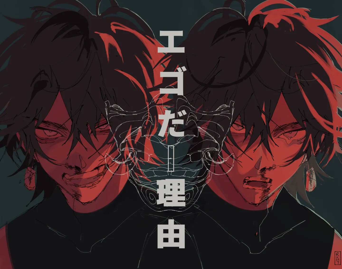 the image is a stylized digital artwork featuring two mirrored portraits of an animestyle male character. the character has dark, messy hair, intense red eyes, and a somewhat aggressive expression.  his face is partially obscured by a ghostly, sketchedin oni mask.  the background is dark, and a column of japanese text vertically oriented in the center contributes to the overall dark and mysterious aesthetic. the character appears to have blood or markings around his mouth and a wounded appearance, amplifying the aggressive feeling. the overall style blends elements of anime, cyberpunk, and grunge aesthetics.