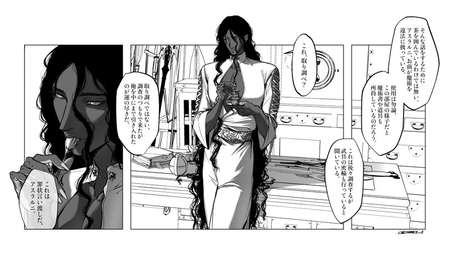a man with long black hair, wearing a collar and black clothing, is speaking to a woman with long black hair wearing a white dress. the woman is holding what looks like a sword, she is in a room surrounded by tools and weapons.  the man is accusing her of illegal magic,  and she is looking down with a serious expression.