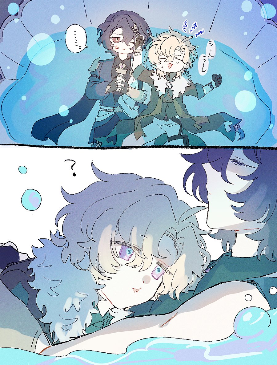 the image is a twopanel animestyle illustration, likely fanart of genshin impact characters.the first panel shows three characters, possibly xiao, venti, and albedo,  in a large, pearllike shell filled with water and bubbles. they appear to be bathing or enjoying the water.  venti seems playfully relaxed, xiao looks somewhat reserved, while albedo appears to be helping or supporting venti.the second panel shows a different scene, focusing on two of the characters, likely venti and albedo. venti seems to be snuggled closely against albedo, sleeping or resting peacefully while nestled in albedo’s embrace. they’re in the water. both panels are drawn in a soft, pastel color palette and exhibit a cute, almost chibilike style. the overall mood is gentle, warm and peaceful.