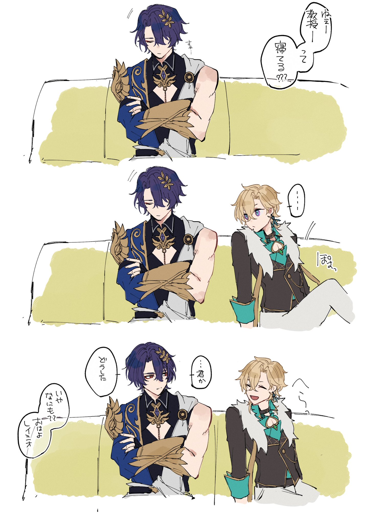 this is a drawing of two boys, one with purple hair and a blue shirt and the other with blonde hair and a white jacket. they are sitting on a couch and talking to each other. they look like they are friends and they seem to be enjoying each other's company. there are speech bubbles with japanese text. the characters are drawn in an anime style.