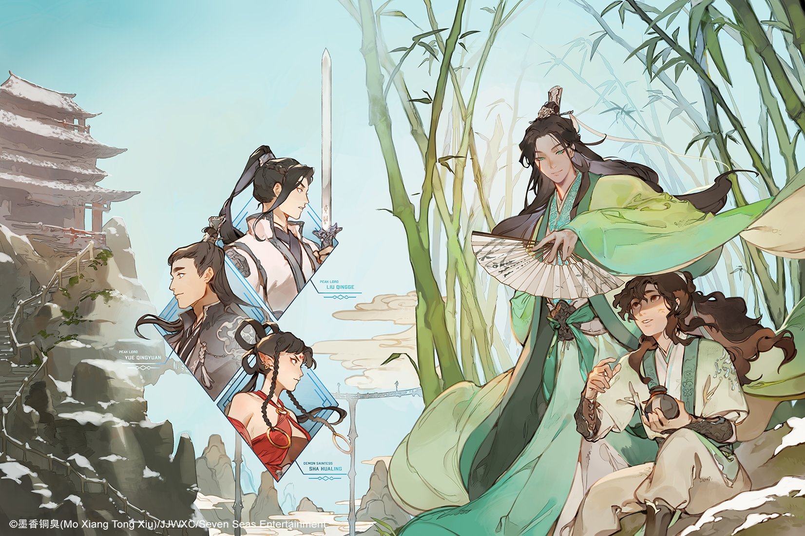 the image features anime/manhua style characters against a fantasy backdrop. there are inset portraits of characters named yue qingyuan, liu qingge, and sha hualing in diamond shapes. the main portion of the image showcases two characters in green robes among bamboo stalks. one is standing with a fan, while the other is seated. a pagodalike structure is visible in the background.