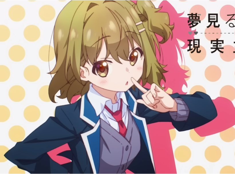 an anime girl with brown hair and brown eyes pointing at her face. she wears a japanese school uniform with a blue jacket, white shirt, gray vest, red tie, and blue skirt.  she has a curious expression. the background is yellow with pink polka dots. there are japanese characters written vertically on the right side of the image.