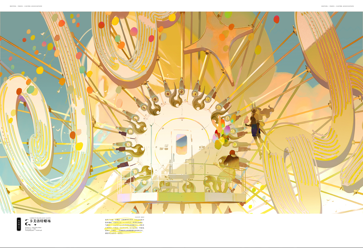 the image shows an abstract representation of a ferris wheel with four people riding it. the background is a bright yellow, and the ferris wheel is decorated with colorful lights. the overall feeling of the image is one of joy and excitement.