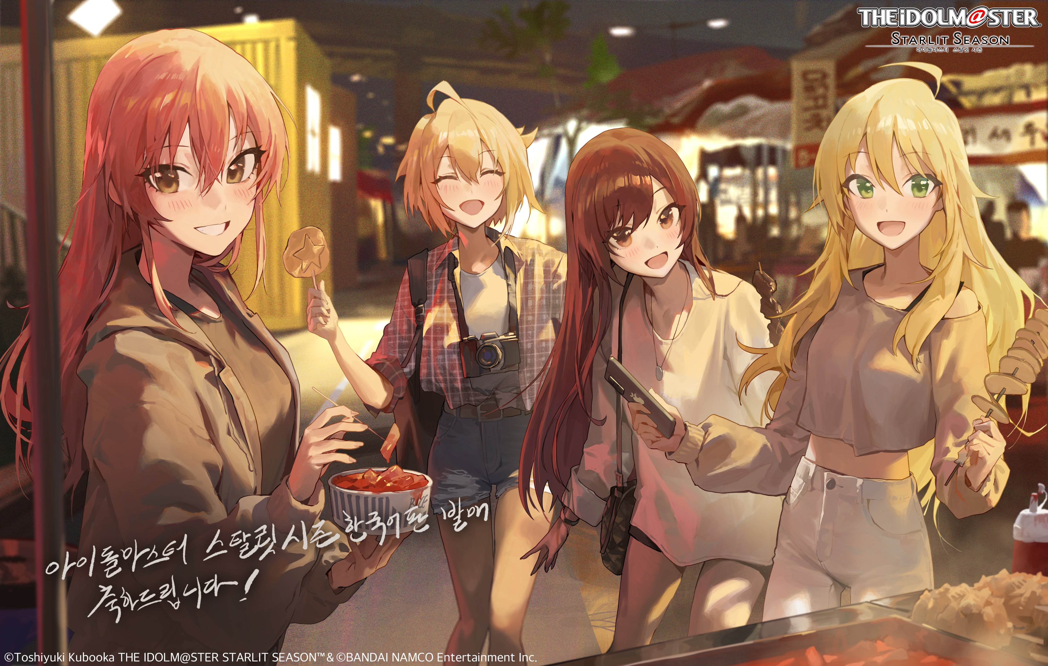 the image features four animestyle young women enjoying a night out at a street market. they appear happy and excited, potentially celebrating the korean release of the video game "idolmaster starlit season" as indicated by the korean text. the scene is brightly lit with warm artificial light, creating a lively and festive atmosphere.