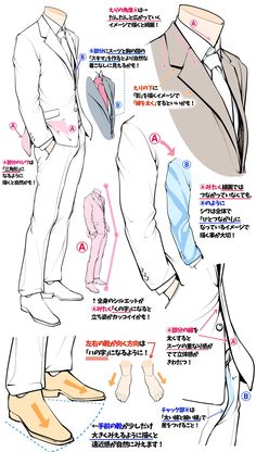 a fashion illustration tutorial in japanese, showing how to draw a man in a suit with dynamic poses. the tutorial focuses on understanding the flow of fabric and using wrinkles to create a sense of realism and movement.  it emphasizes the importance of considering the overall silhouette and using directional lines to guide the viewer's eye.