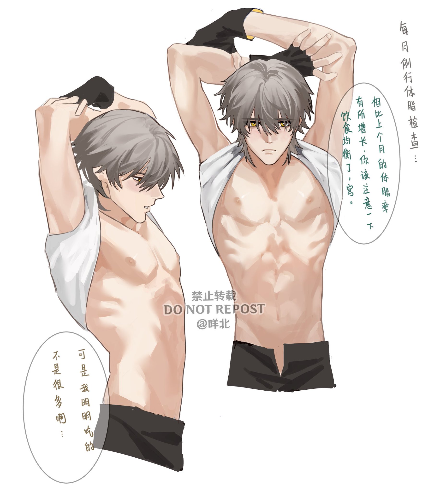 the image shows two anime boys. the boys are shirtless, showing off their abs and muscles. both have grey hair and grey eyes. they are wearing black pants and white shirts. the boy on the right is taking off his shirt, and the boy on the left is looking at the camera. there is text in green surrounding the boys that is in a different language, possibly japanese.