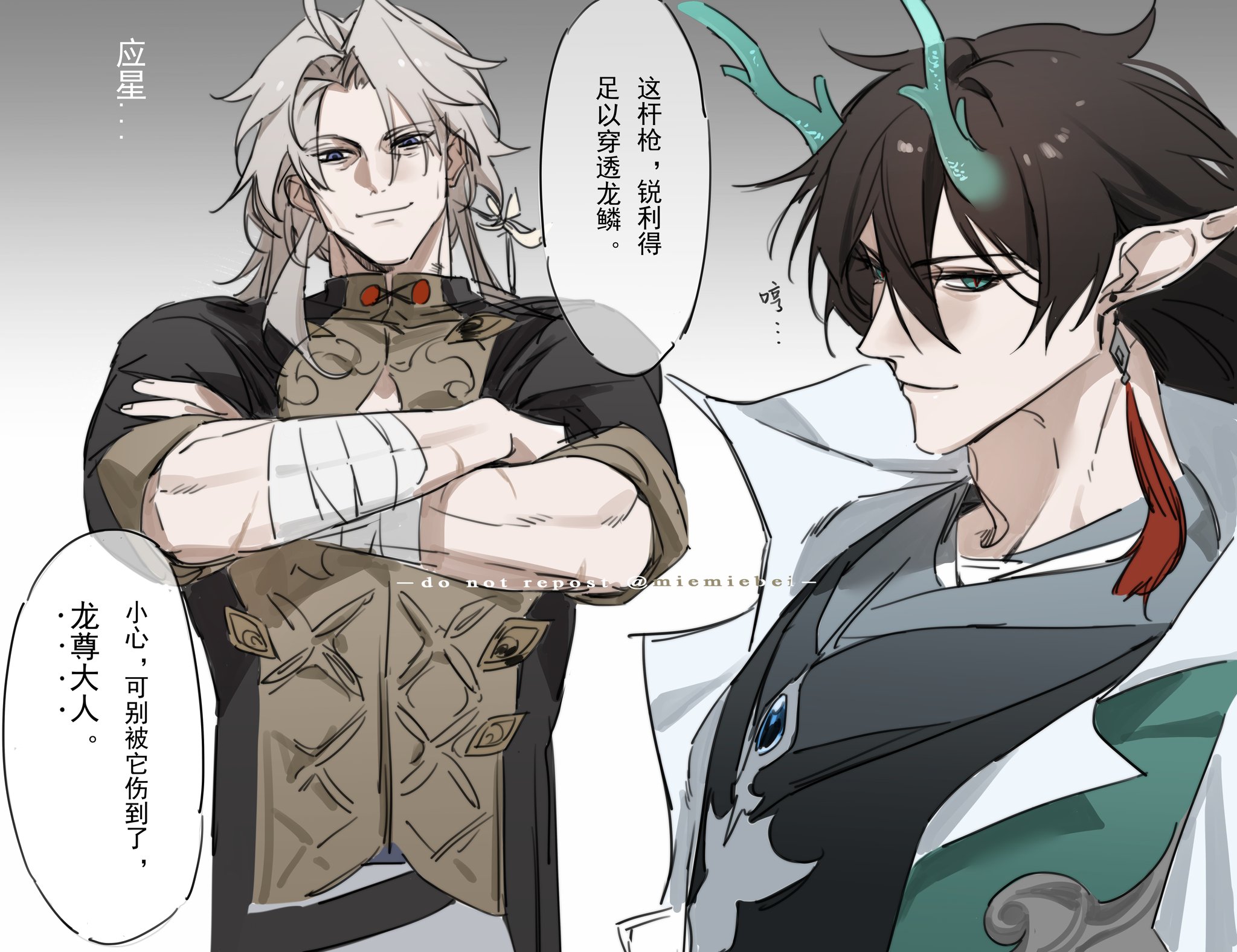 the image depicts a scene from an anime or manga, featuring two men facing each other in a tense encounter. the man on the left, with long white hair, is clad in a dark jacket with a patterned undergarment and has his arms crossed, a determined look on his face. he's holding a weapon out of sight. the man on the right, with black hair, is wearing a white coat with a black undergarment and a red scarf around his neck. he has a fierce expression, with his eyes narrowed and a slightly smirk. he is holding a spear with a green handle and a long, pointed blade, the tip of which is visible. the background is a simple white and gray, with the men highlighted against the colors. the text in the image suggests a possible fight, with the whitehaired man warning the blackhaired man about the spear's sharpness. the image evokes a sense of tension and anticipation for a battle.