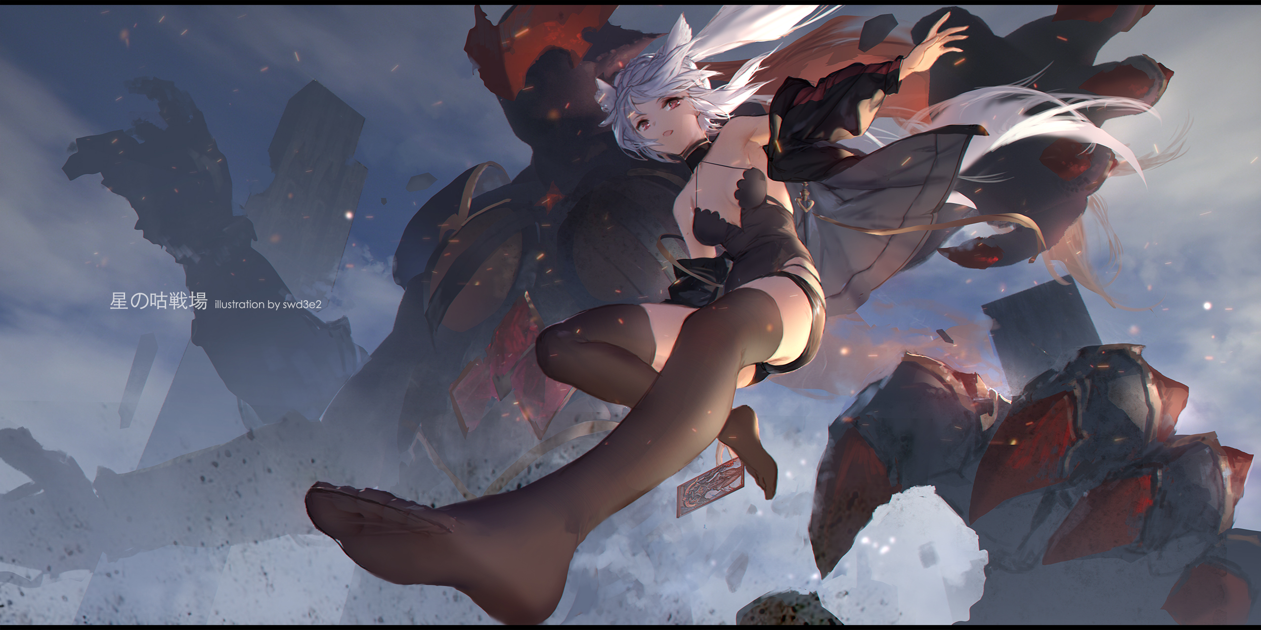 the image is a digital painting of an anime girl with white hair and cat ears falling from a destroyed mech or robot. she is wearing a black outfit and stockings, and her pose is dynamic and actionpacked. the background is a cloudy sky with debris from the destroyed mech. the overall style is fantasy and actionoriented, and it is labeled as an illustration by swd3e2. the japanese text in the image translates to "star battlefield".