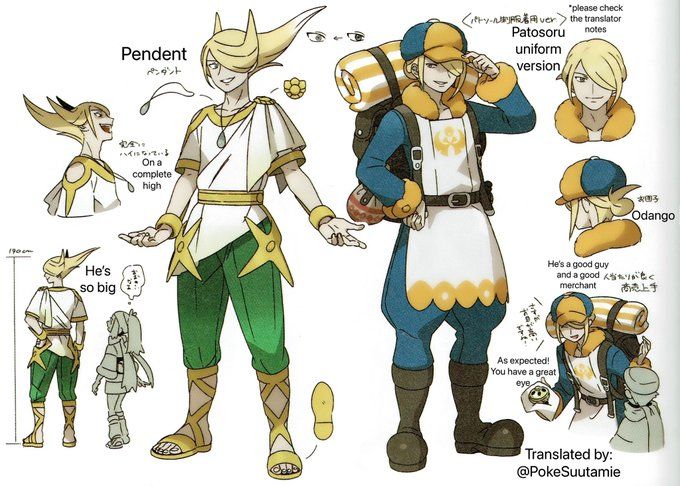 the image presents concept art for character designs, likely for a video game or anime. it showcases multiple views and variations of two main characters: "pendent," a character with a more regal and stylized design, and "odango," a traveling merchant character with a more casual outfit.  the art includes multiple sketches, notes in japanese (with english translations), height references, and detail shots of clothing design.  the annotations indicate that the art is related to the "patosoru uniform version" of the characters, hinting at potential variations in clothing.  the style is reminiscent of japanese animation.