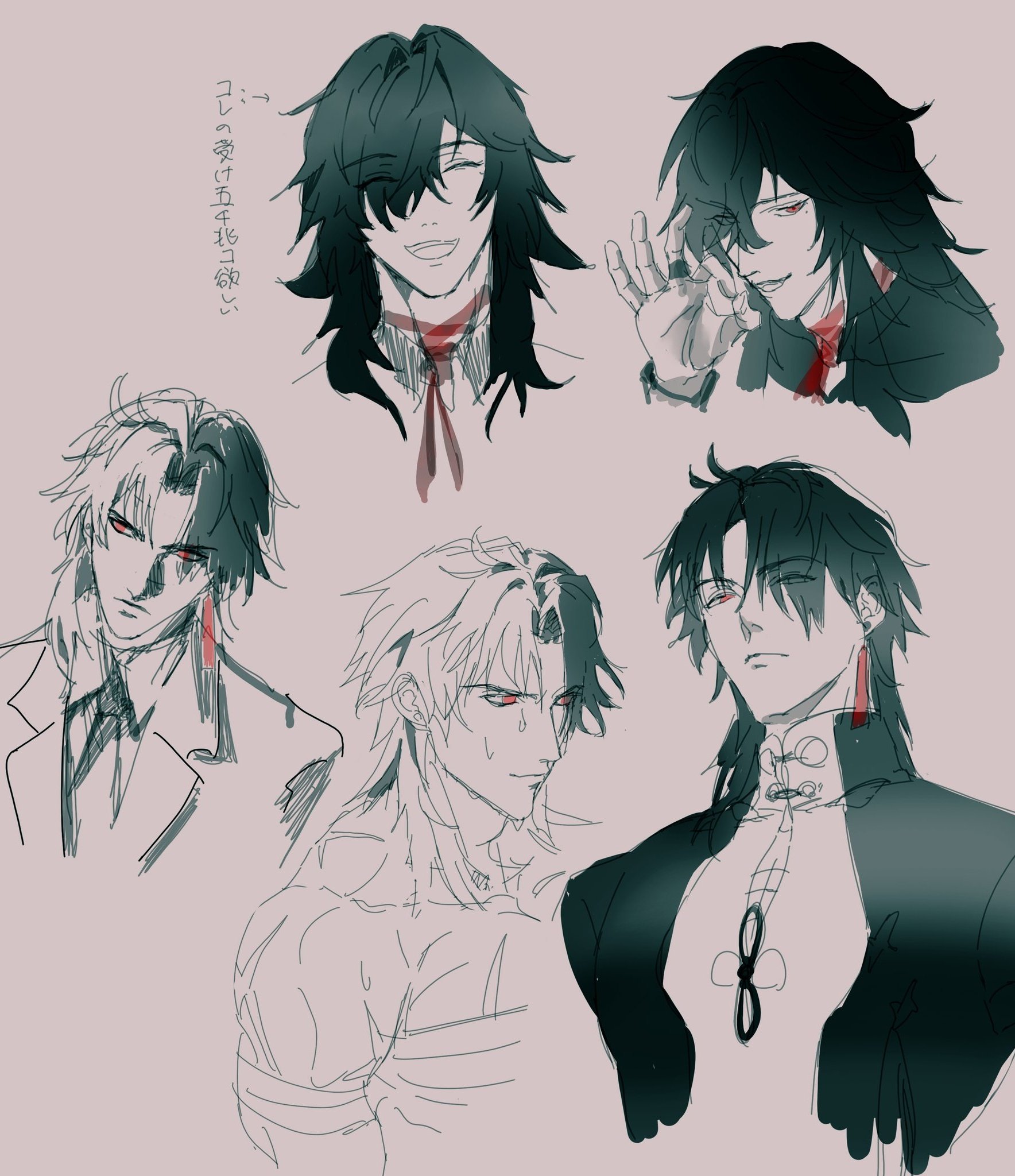 this is a digital drawing of four animestyle male characters. they all have black hair and sharp features, and they are all wearing similar outfits. some of them are smiling, some are serious, and some are looking thoughtful. they all look handsome and cool.  there is some japanese text at the top of the image.