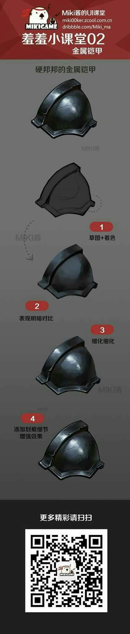 he image is a stepbystep tutorial on how to draw metallic armor.