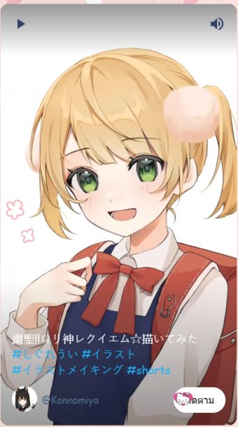 the image is a digital drawing of a young anime girl. she has short blonde hair with a white animal ear headband and green eyes. she is wearing a white shirt with a red bow and a brown backpack. she has a cheerful expression. the background is pink with some white flower designs and some japanese text.