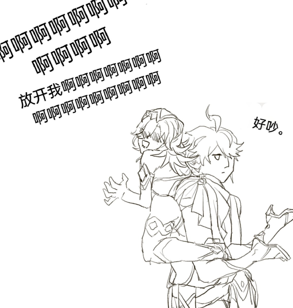 the image is a black and white line art drawing of two anime characters. the characters are a male and a female, and they are drawn in a cute and romantic style. the male character has his arm around the female character, and they are both smiling. the image is set against a plain white background.