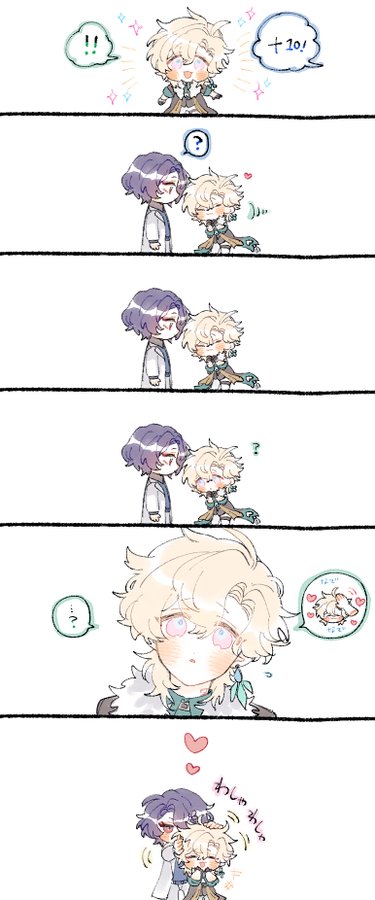 he image is a series of panels depicting a cute and heartwarming animestyle story. it starts with a blondehaired chibi character gaining +20 points, seemingly in a game or some kind of points system. then, we see two characters, one with purple hair and one with blonde hair, interacting in different scenarios—initially a bit distant, then seemingly becoming closer and hugging. the progression of their interactions suggests a developing romantic relationship. the art style is soft, pastelcolored, and chibilike, giving the overall feeling of sweetness and innocence.  the final panel shows the two smaller characters hugging, further emphasizing the romantic element of the story.