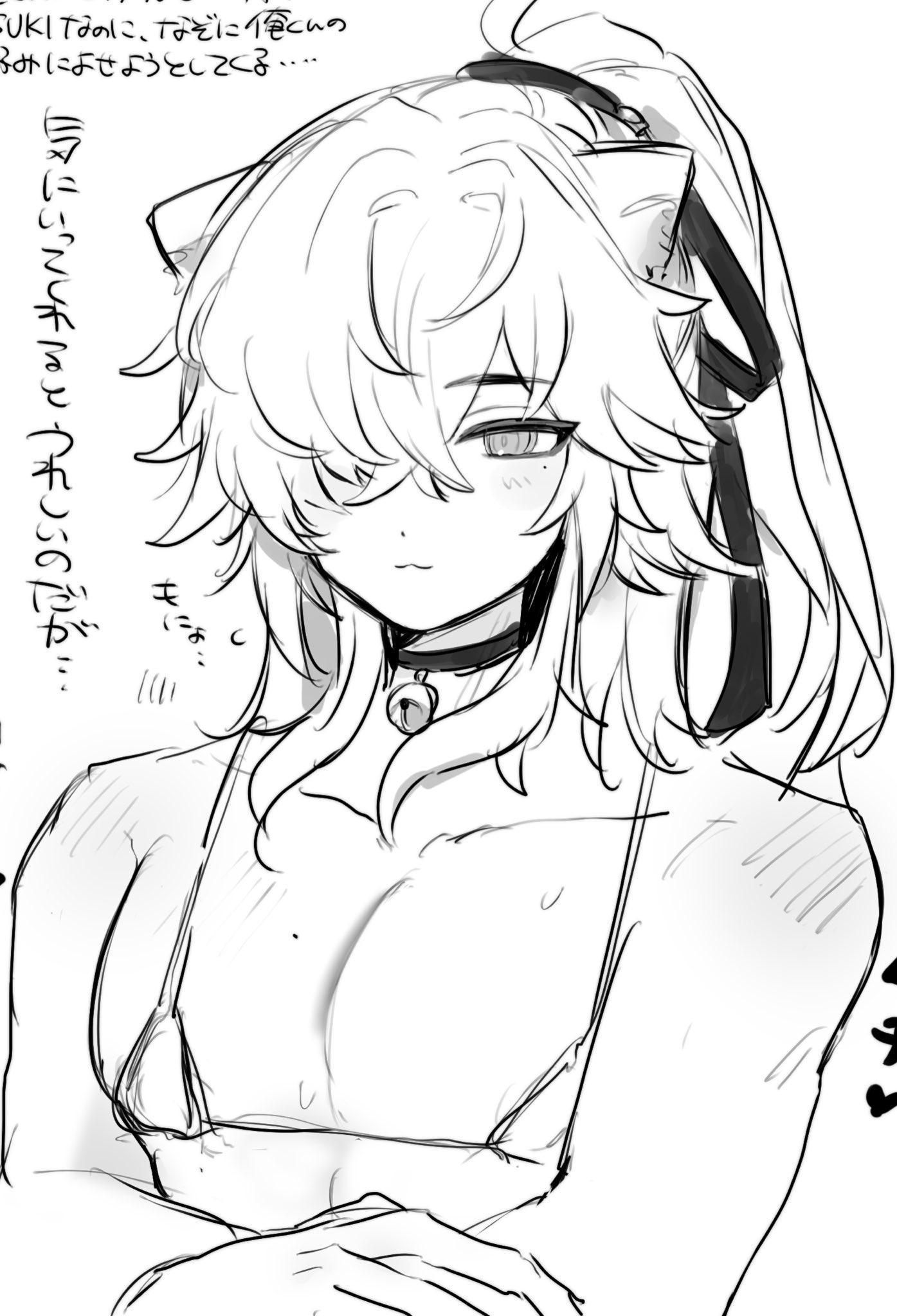 a black and white drawing of an anime girl with white hair, cat ears, and a black ribbon. she's blushing and looking down, with her hands covering her chest. the text surrounding her is a quote in japanese about her wanting to be closer to the viewer.