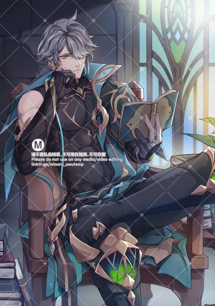 the image is an illustration of a male anime character sitting in a chair, wearing a blue and gold outfit, reading a book. he has white hair and green eyes, and his outfit is detailed with intricate designs and weaponry. the background is a room with a window, and the overall style is elegant and fantasy.