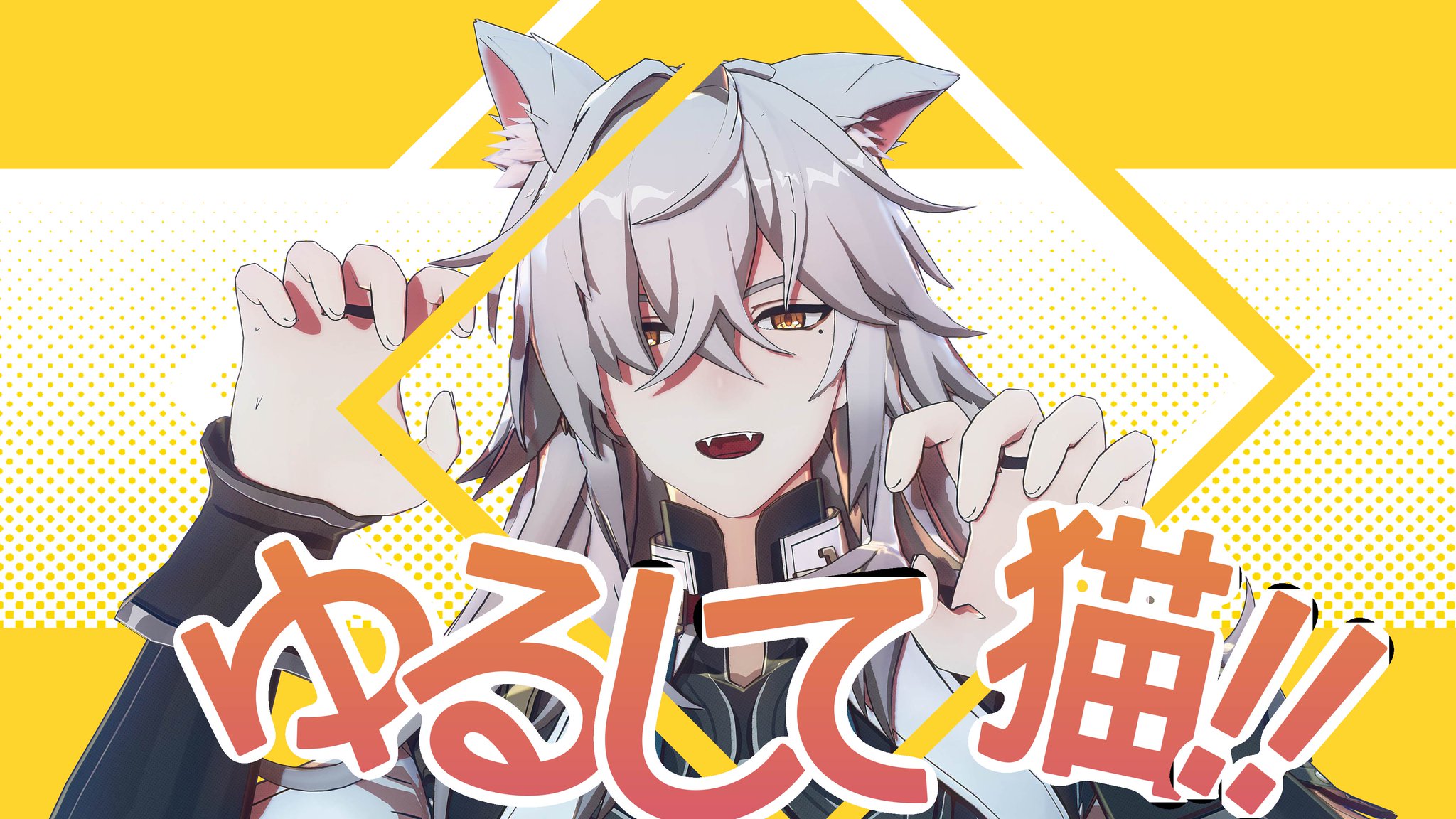 a young male anime character with white hair and cat ears smiles as he holds out his claws. he is dressed in a dark and golden costume. the background behind him is yellow with a white diamondshaped pattern.  red text is written on the image  that says "meow and be a cat!!"