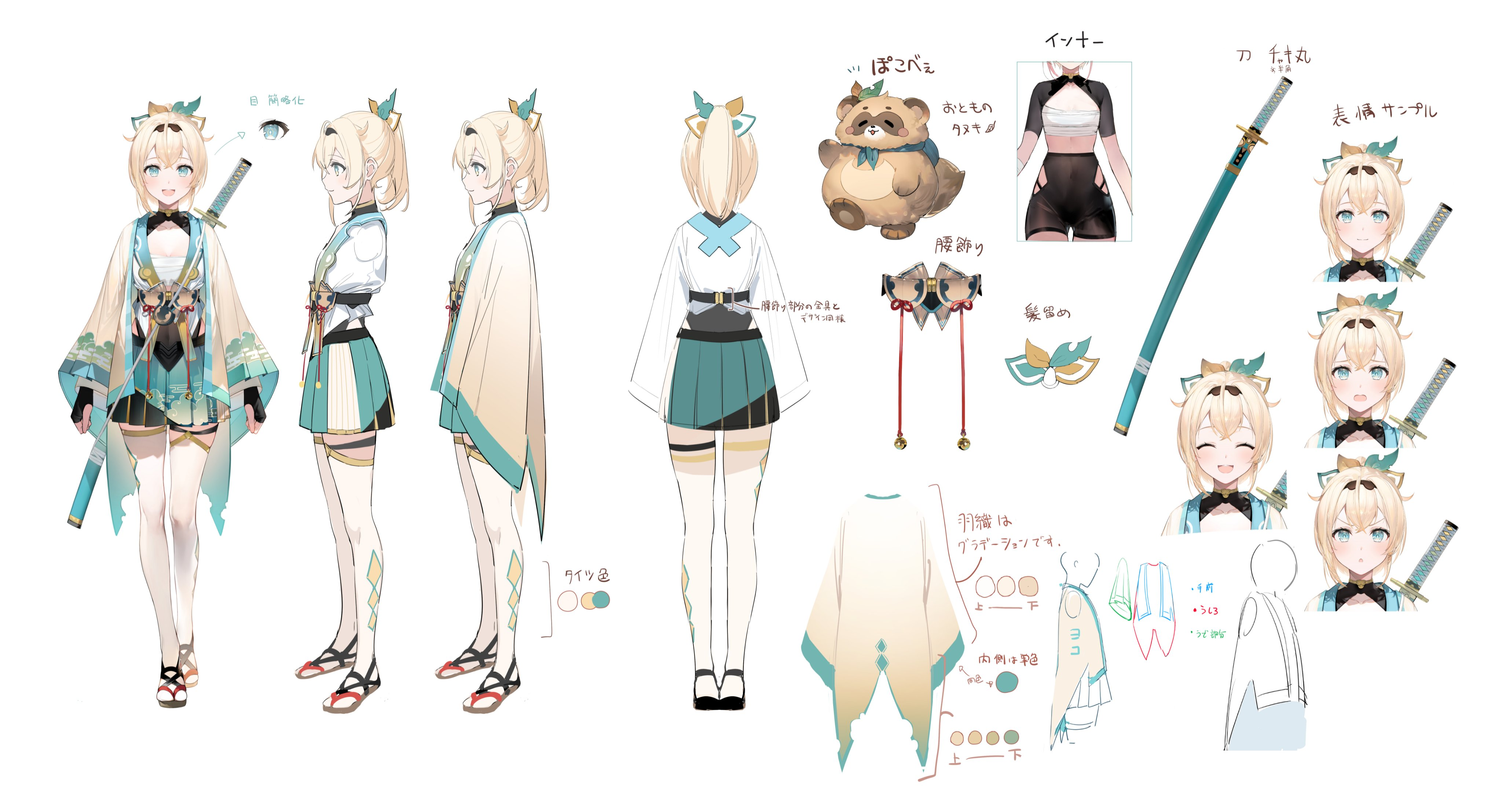 this is a character design sheet for an anime character. the sheet includes various angles of the character, different facial expressions, and details on the character's outfit and accessories. the sheet also includes some color palettes for the character's outfit.