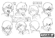 this is a black and white anime character design sheet, featuring seven different facial expressions of a young man. the expressions range from anger and frustration to embarrassment and shyness. the character has short, messy hair and is wearing a hoodie. the sheet is labeled with japanese text, which likely includes information about the character's personality and design notes.