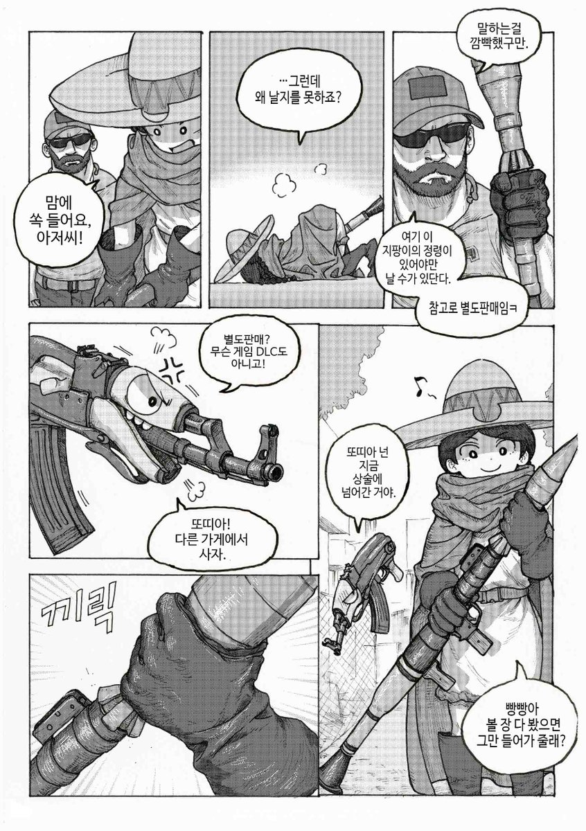 the image is a comic strip depicting a group of characters in a fantastical setting. there are three main characters: a man wearing a sombrero, a man wearing a military uniform and a young girl wearing a turban. the characters are talking about weapons and an item that can make the character fly. the man wearing the sombrero is asking the other man why he can't fly, and the man wearing the military uniform is explaining that it's because he doesn't have the right item. the young girl is looking on in the background. the comic strip is humorous and lighthearted, and it's likely part of a larger story.