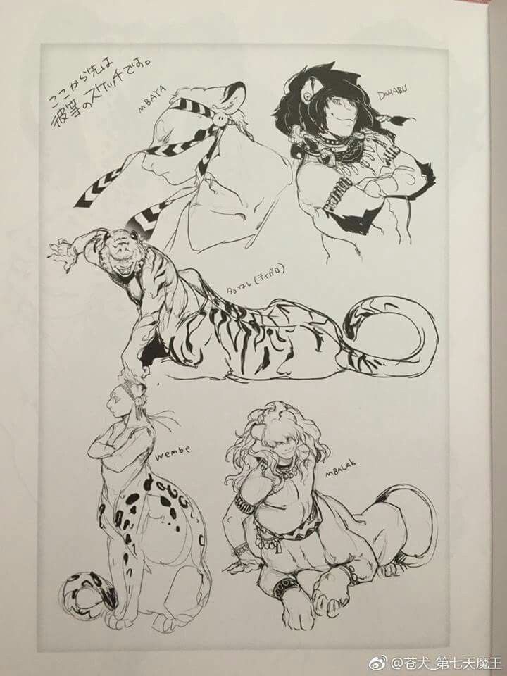 the image is a drawing of several characters, possibly from an anime or manga series. each character appears to be a humananimal hybrid, with the animal features of a tiger, lion, and leopard.  the characters are drawn in a sketchy style, as if they were part of a concept art book. the drawing is done in black ink and white, with labels underneath each character. the labels are written in a different language, possibly japanese.