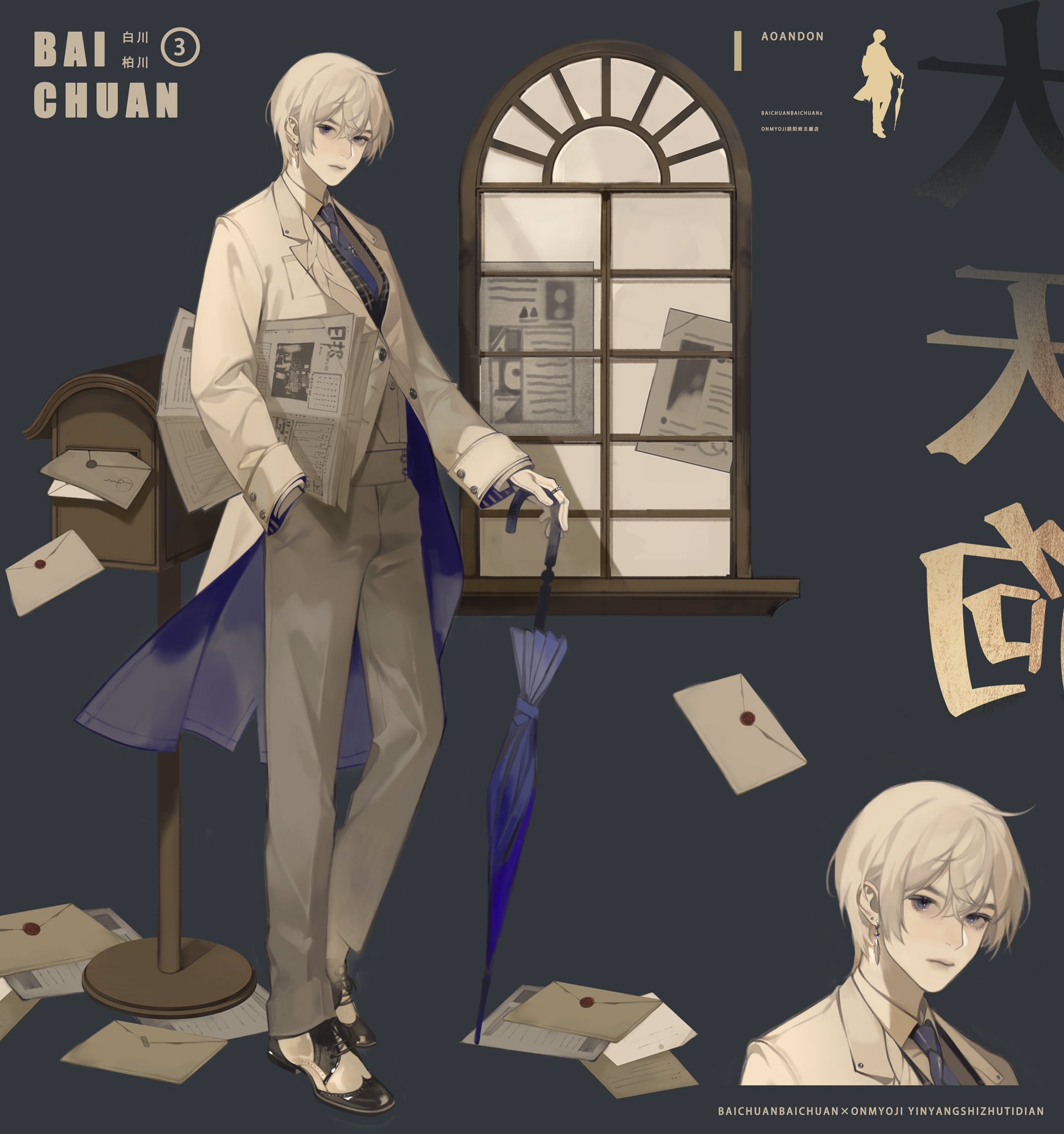 this is a digital illustration of an anime man dressed in a suit with a newspaper tucked under his arm and an umbrella in his hand. he is standing in front of a window and a mailbox, and there are letters scattered around him. there are chinese characters written on the image. it has an oldfashioned style.