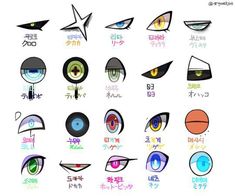 the image consists of a collection of different anime eye designs, each with unique shapes, colors, and patterns. the eyes are arranged in a grid, with each eye accompanied by a japanese label likely indicating its name or style. the drawings use bold lines and vibrant colors to create a striking and expressive effect.