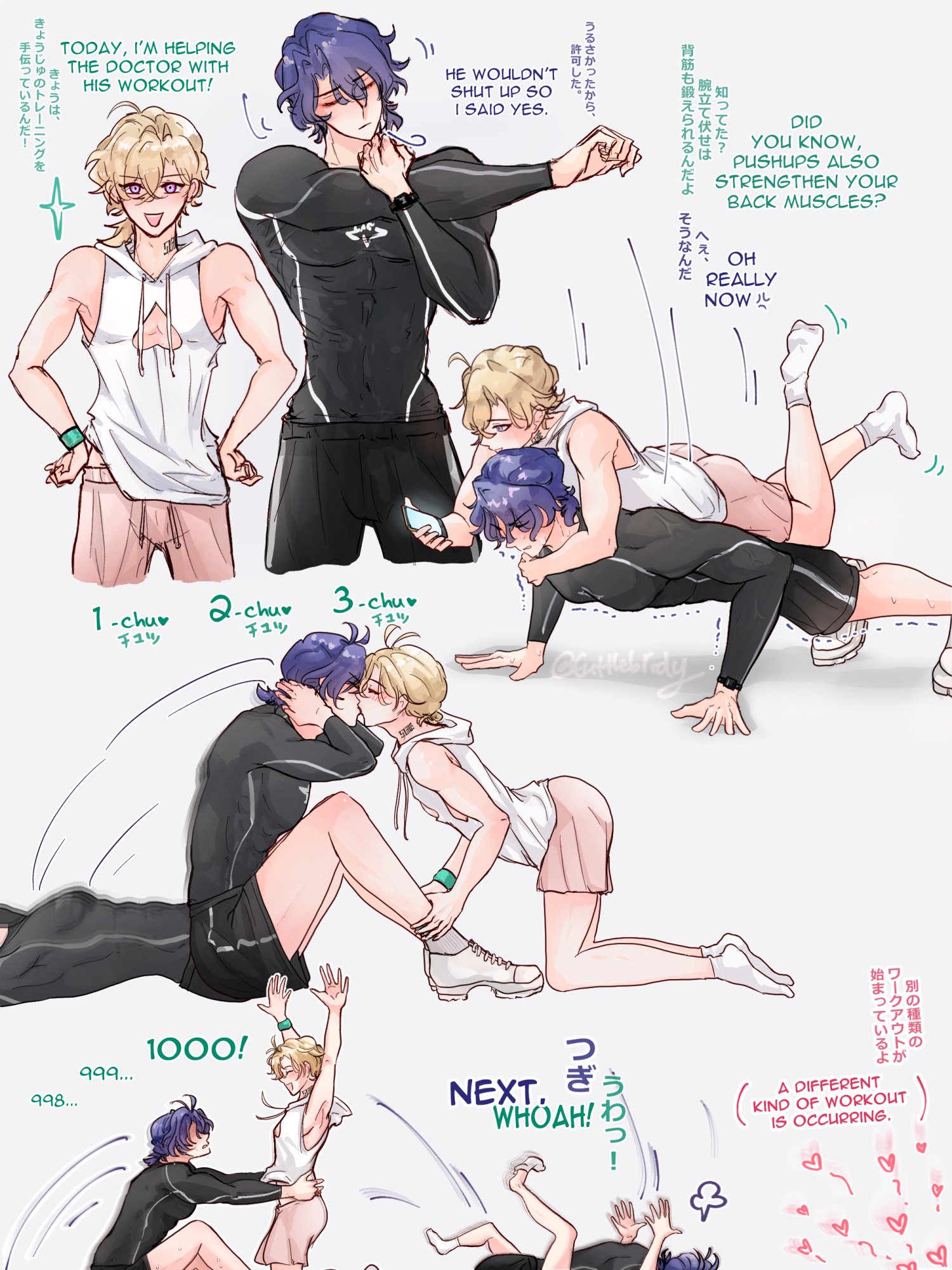 he image is a vibrant and playful illustration in the style of anime or manga, depicting a series of comedic scenarios involving several young men working out and engaging in various forms of physical activity.  the main focus is on a group of attractive male characters with distinct personalities and styles. the artwork utilizes dynamic poses and expressive character designs, incorporating speech bubbles filled with japanese text that adds to the narrative. the overall theme is one of humor and lighthearted interaction, with a touch of romantic tension present in some of the scenes.  the style is reminiscent of online webcomics or fan art.  several panels illustrate different stages of a workout and the reactions of the characters, and a final panel shows a change in the direction of the workout with a different type of exercise.
