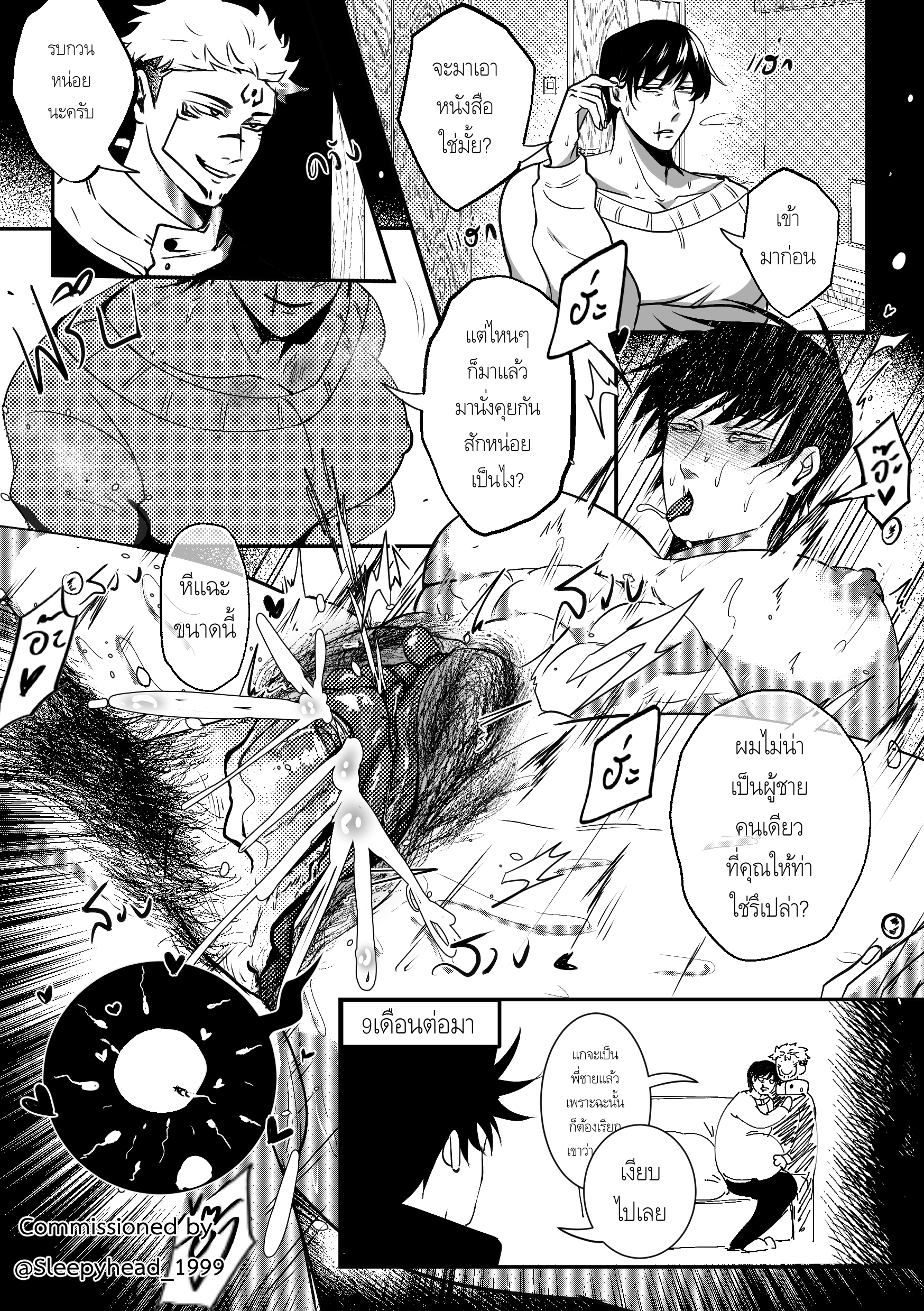 this is a scan of a mangastyle comic that depicts a sexual encounter between two men. the style is explicit, showing nudity and sexual acts. the text is in thai. the comic appears to be a commissioned work, as indicated by the watermark. the story involves two men, one of whom appears to be surprised or unsure of the other's advances. the overall tone is passionate and intimate.
