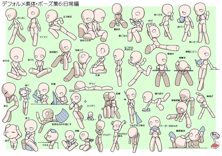 this image contains a set of 36 chibi base poses that are designed to be used as reference for drawing anime and manga characters. the poses are all in a casual and everyday style, and they feature a variety of actions, such as walking, sitting, eating, and sleeping. the image is labeled in japanese, but the poses are easily understood regardless of language.  the image would be a helpful tool for anyone who wants to learn how to draw chibi characters in a variety of poses.