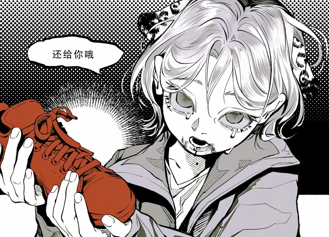 a black and white illustration of an anime girl. the girl is holding a red shoe with her left hand. the girl is crying and appears to be bloody. she has white hair and is wearing a grey jacket. she is in the foreground of the image and the background is filled with a black and white pattern. the image is in the style of manga. there is a speech bubble coming from the girl's mouth that says "i'll give it to you". the image suggests that the girl is in pain or distress. the image is dark and ominous and suggests a dark fantasy world.