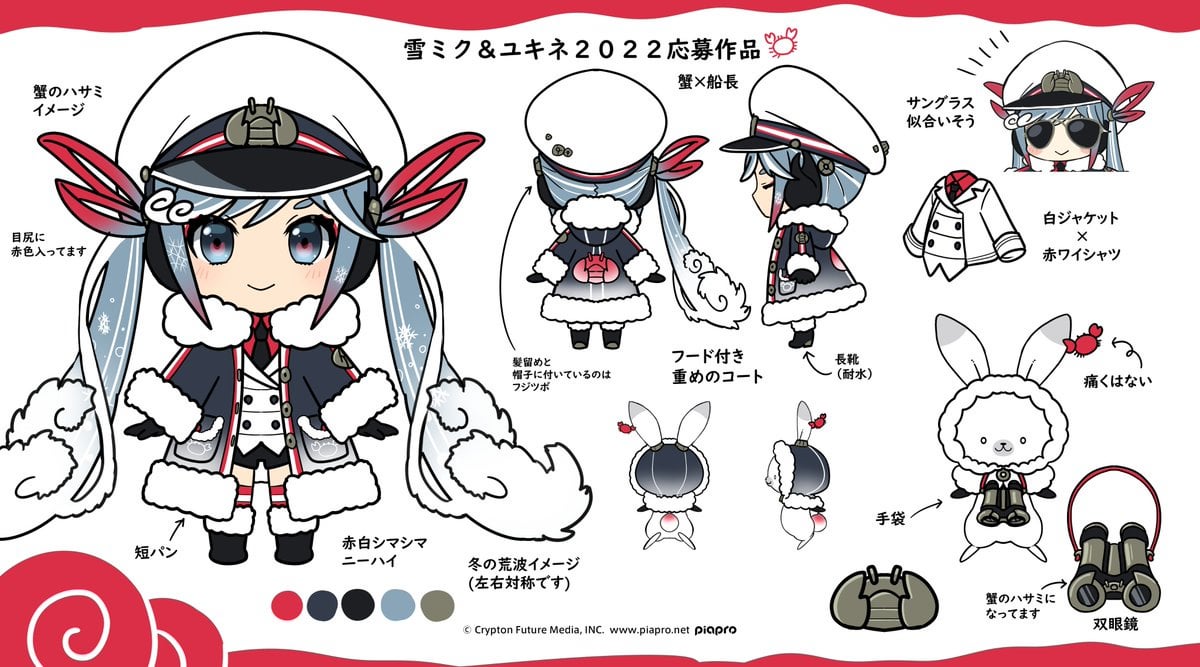 this is a character design sheet showing a girl wearing a winter coat and a hat. there are also drawings of a rabbit, backpack and binoculars.