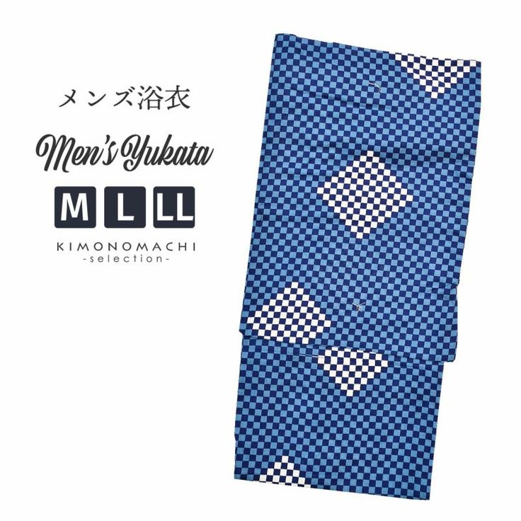 the image shows a blue men's yukata with a checkered pattern and white diamond accents. the text "men's yukata" and the sizes m, l, and ll are displayed. the brand name kimonomachi is also visible.