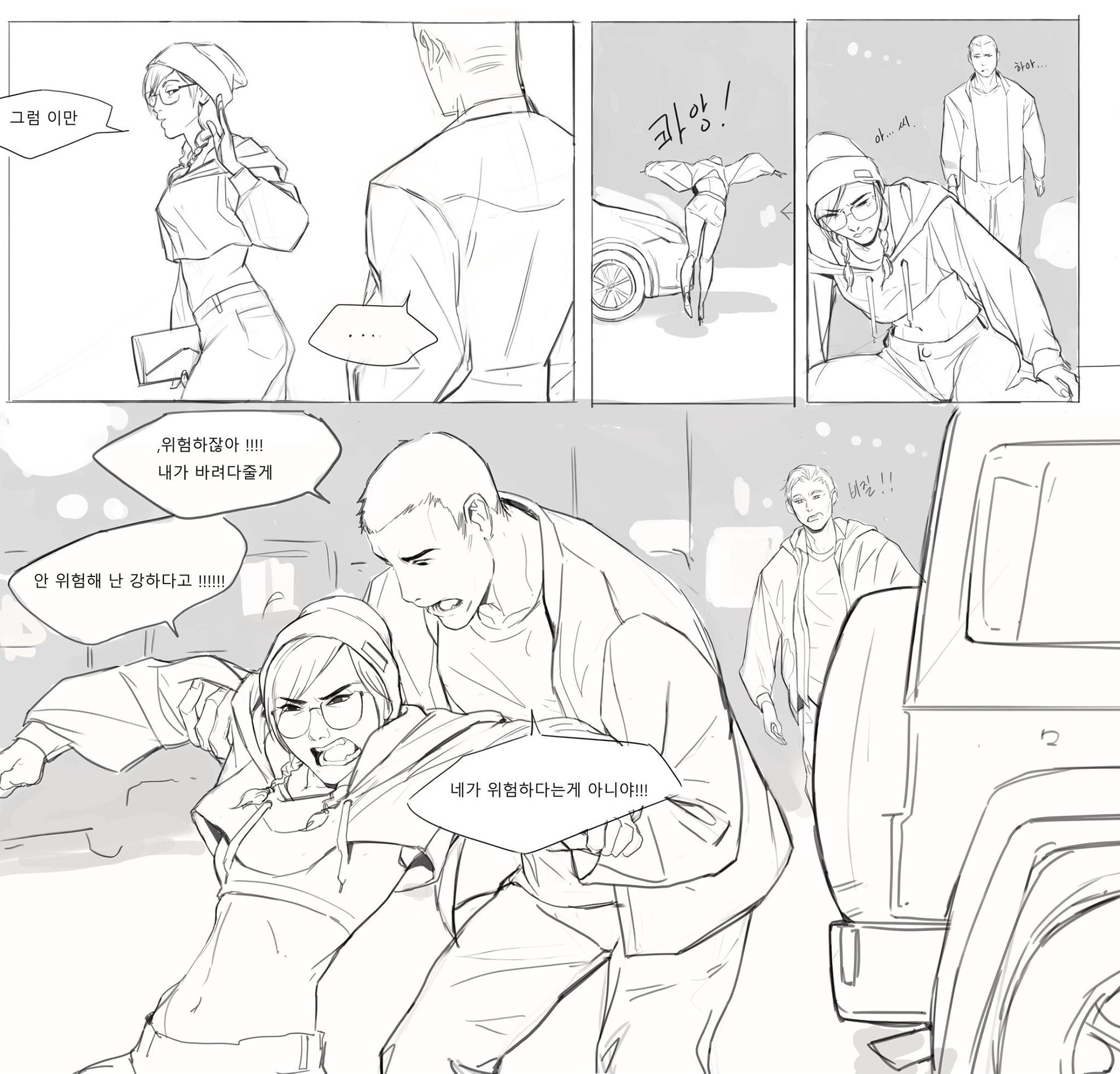 he image is a series of panels from a korean manhwa (comic) or manga. the artwork is in a sketchy style, with loose lines and shading. the story seems to depict a dramatic scene, possibly involving a car accident. a young woman is in distress, while a young man tries to protect or help her.  other characters are present, adding to the narrative. the dialogue bubbles contain korean text. the overall mood is tense and emotional.