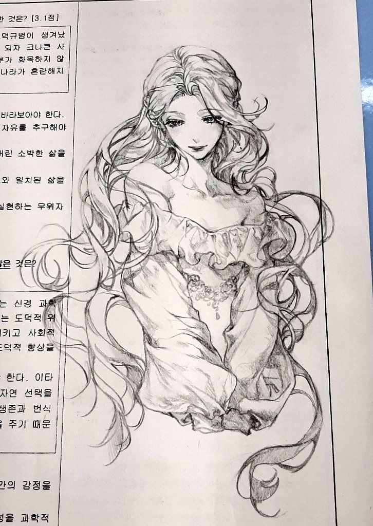 the image shows a detailed pencil sketch of a woman with long, flowing hair. she is wearing an elegant, offtheshoulder dress.  the style is realistic and artistic, with a focus on fine details in the hair and clothing. the drawing is predominantly grayscale. korean text is visible in the background, possibly related to the drawing or its context.  the woman's expression is serene and somewhat wistful. the overall impression is one of beauty and grace.