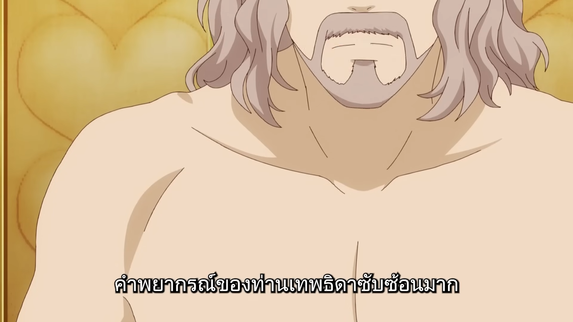 a shirtless, older man with gray hair and a gray beard. he has a serious facial expression. the background is a gold and yellow pattern. there is thai text at the bottom of the image.  content: man, text people: man environment: indoors lighting: bright perspective: medium shot kw: anime, screenshot, portrait, male, shirtless