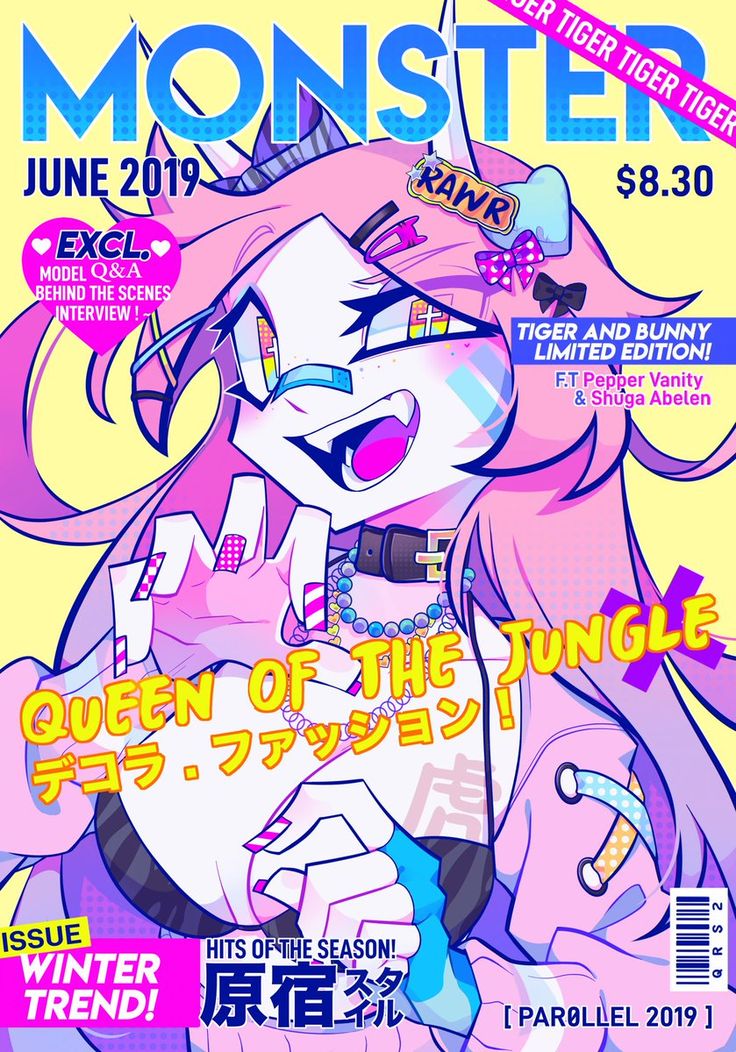 the cover of a magazine called "monster" featuring a pink haired anime girl in a colorful outfit. the girl is holding her hands up in a queenly pose, with a crown on her head. the text on the cover says "queen of the jungle" and "decora fashion." the magazine is a limited edition issue called "tiger and bunny."