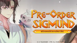 this image is a promotional poster for the preorder of a character named "sigmund" in the game "24 talesrunner star". the poster features a stylized animestyle image of sigmund, a cute mascot character with a pink and white color scheme and a lighthearted expression, alongside a young man character. the text is written in thai language and states "preorder sigmund character".  the image conveys a sense of excitement and anticipation for the character's release.