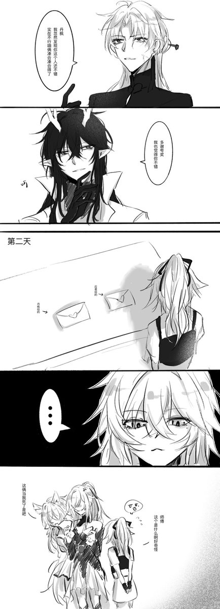 a black and white manga illustration depicting a story with multiple characters.  the first panel has a woman with long white hair and a serious expression talking to a person off panel. the second panel has a man with dark hair and eyes staring intently at a woman off panel. the third panel has a woman with long white hair standing with her back to the viewer. the fourth panel has a woman with long white hair and eyes facing towards the viewer.  the last panel has three women.  the text of the speech bubbles is in a language that is likely japanese, korean, or chinese.