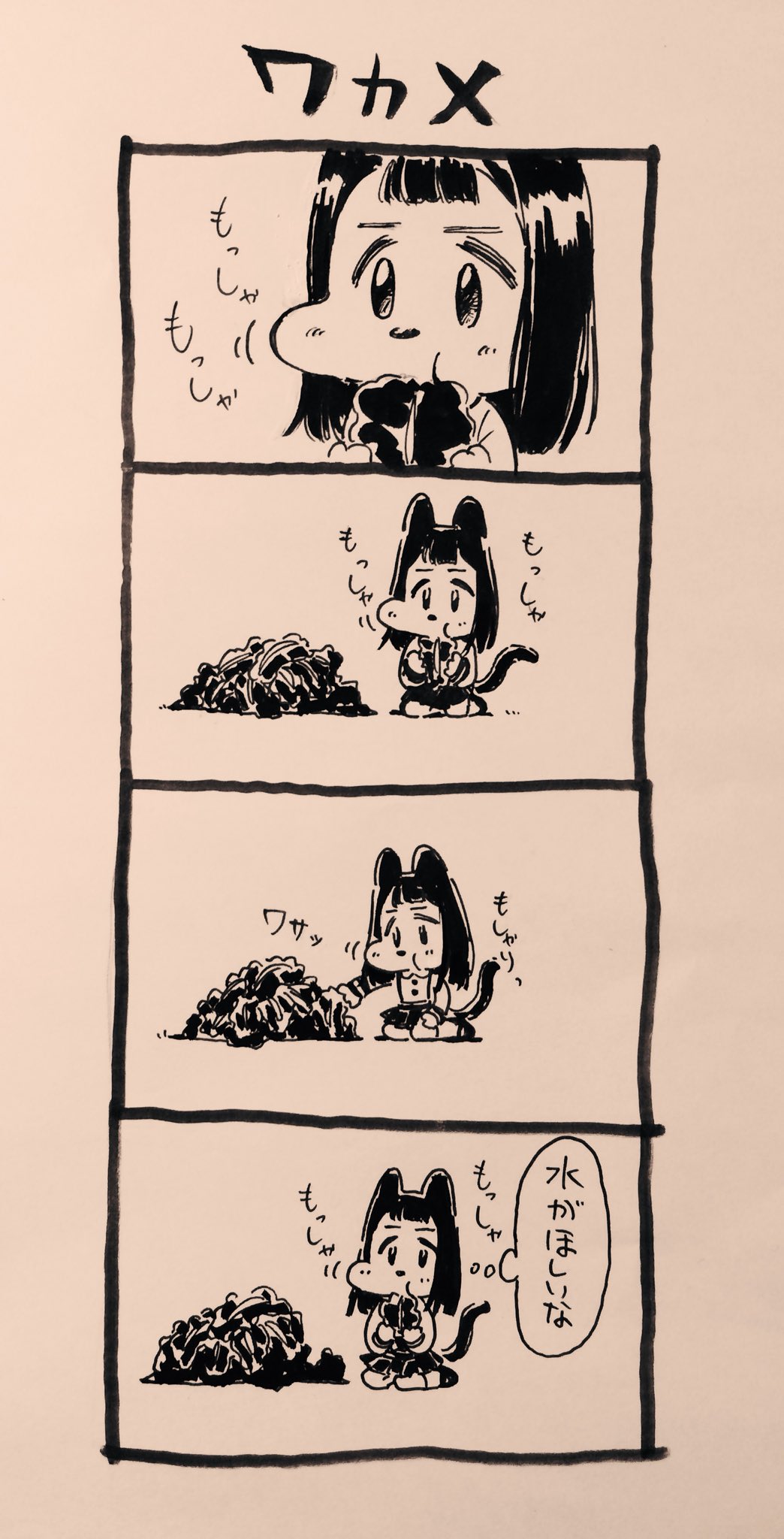 the image is a fourpanel manga comic strip featuring a girl with short black hair and a catlike girl. the girl is shown eating something in the first panel, with the catgirl looking on curiously. in the following panels, the catgirl tries to eat the same thing but struggles, making a mess and eventually needing water. the humor comes from the catgirl's exaggerated reactions and the implied difference in how humans and cats experience food.