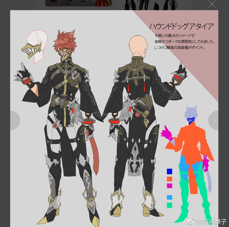 this image shows the character design for a male character in final fantasy xiv. the character is wearing a full set of armor, with a black and red color scheme. the character is wearing a red mask, and has a sword at his waist. the character is standing with their legs spread apart and arms crossed. the design is highly detailed, with intricate armor and decorations. the character is also very stylish, with a cool and fashionable appearance.