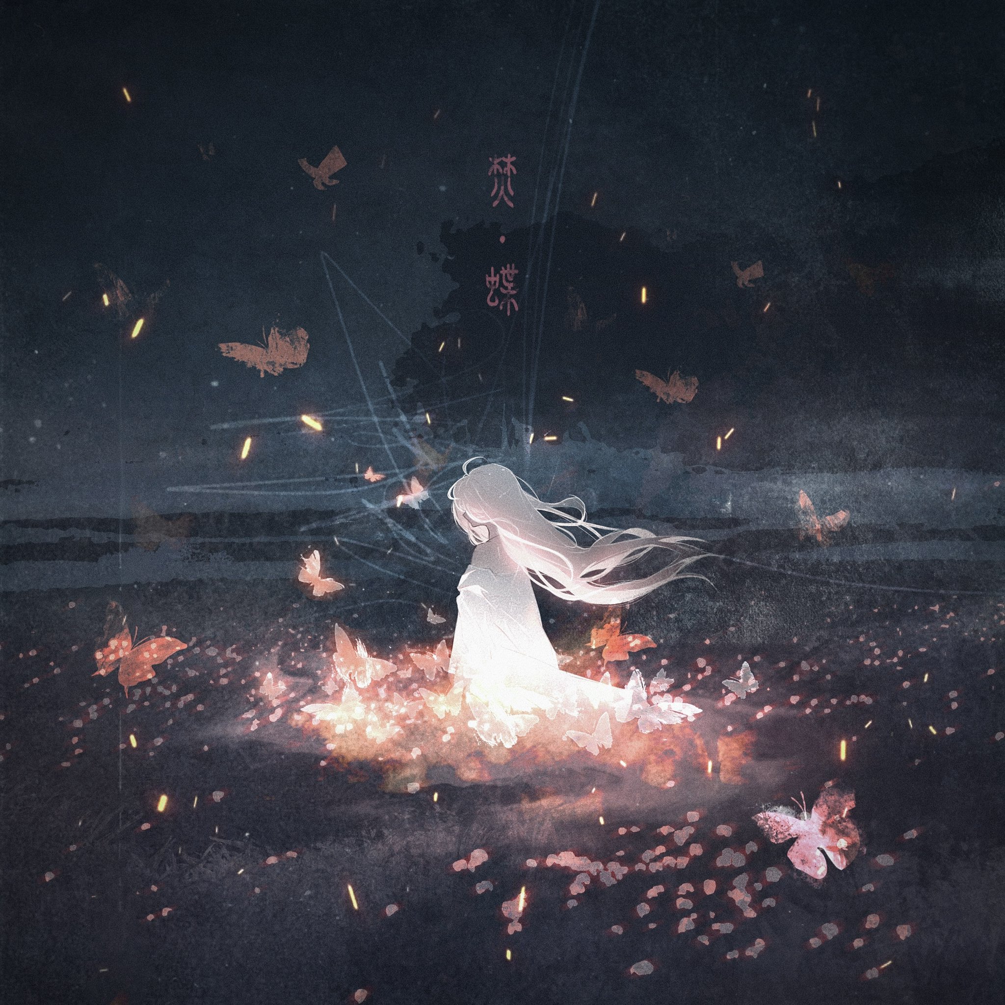 a digital painting of a young woman with long white hair and a white dress standing in a dark, somewhat desolate scene. she is surrounded by butterflies that are glowing with what appears to be fire. there are sparks floating in the air, and the ground is covered in what might be flower petals or embers. there is text that appears to be in japanese above the woman. the overall mood is ethereal and slightly melancholic.