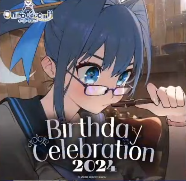 an animestyle illustration of a girl with blue hair and glasses. she is wearing a blue and white sailor uniform and is holding a pair of glasses in her hand. the words "birthday celebration 2024" are written across the bottom of the image. the background is a light brown color with a few objects visible, including a white cup and saucer. the overall tone of the image is cute and celebratory.