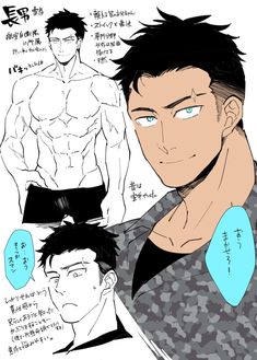 this is a black and white anime style sketch page with japanese text. there are three drawings of the same muscular man. one is shirtless and shows off his muscles, the second is from the shoulders up, and the third is a bust with a camouflage jacket.
