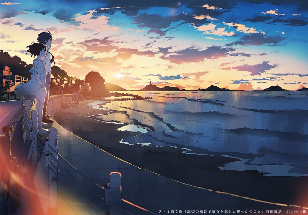 a man and a woman stand sidebyside, silhouetted against the vibrant hues of a setting sun. they are perched on a seawall, gazing out at the tranquil ocean. the sky is awash in warm tones of orange, pink, and purple, casting a golden glow over the scene. the water reflects the sky's colors, creating a sense of depth and serenity. a small town lines the coast, and a lighthouse stands tall in the distance. the overall ambiance is one of peace, tranquility, and romanticism.