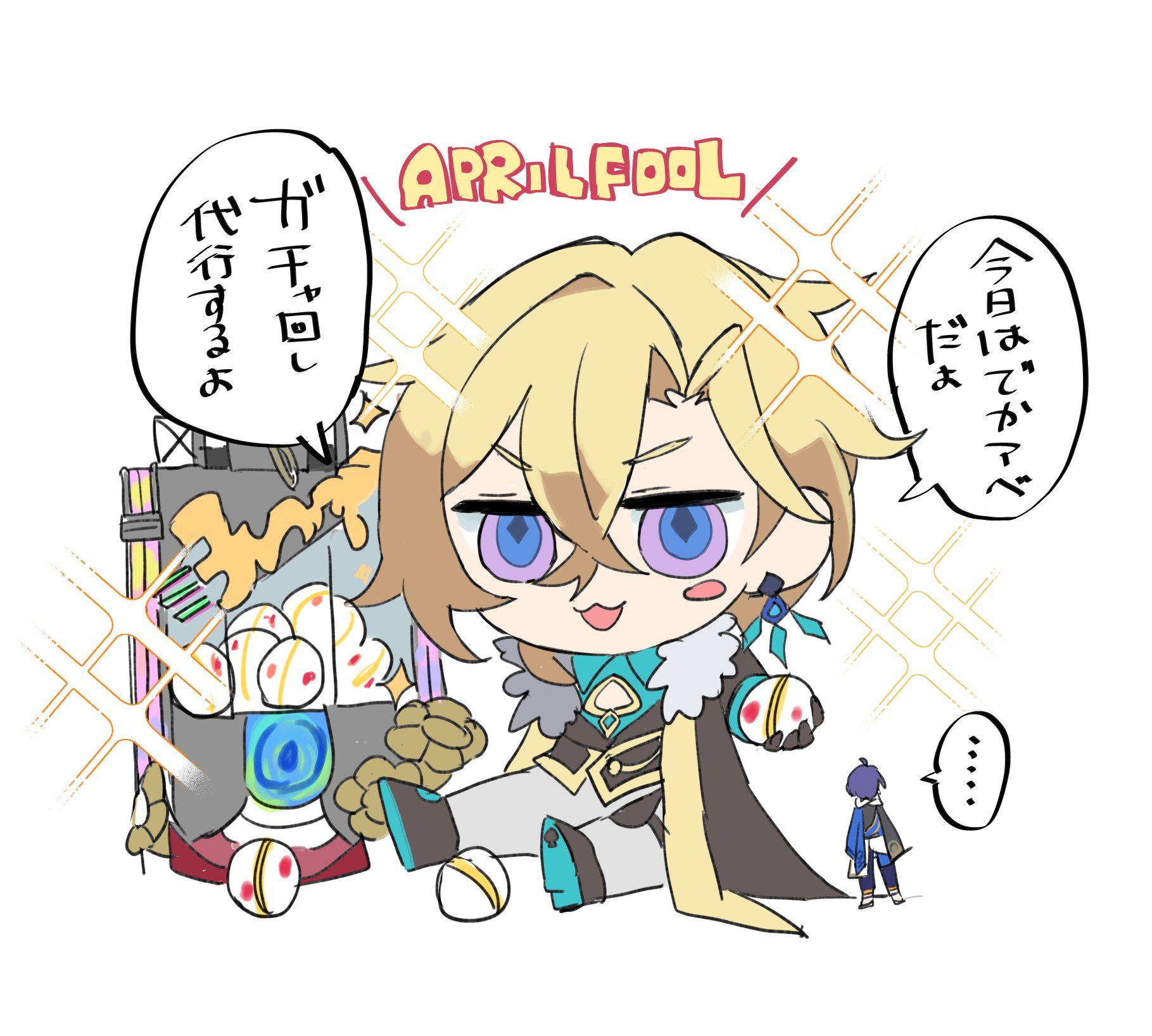 this is an anime illustration of a chibi character wearing a green and brown outfit with a large white collar,  a small hat and a yellow scarf. they are sitting on a large grey and orange sack with a rainbow stripe and white and red mochi spilling out. the character has blonde hair, purple eyes and is laughing with their mouth open.  their speech bubble says “today is april fool’s, got’ya." in the background, a smaller character with blue hair, a black and white jacket and a red cape is wearing a shocked expression, and their speech bubble is just a series of dots.  the larger character is facing forward, and the smaller character is facing to the left. the background is white.  there is a speech bubble with a red outline and the text “april fool" written inside of it, and the character is in front of it.  on the left of the character is a speech bubble with the text "today's april fools". the image is a cartoon drawing.