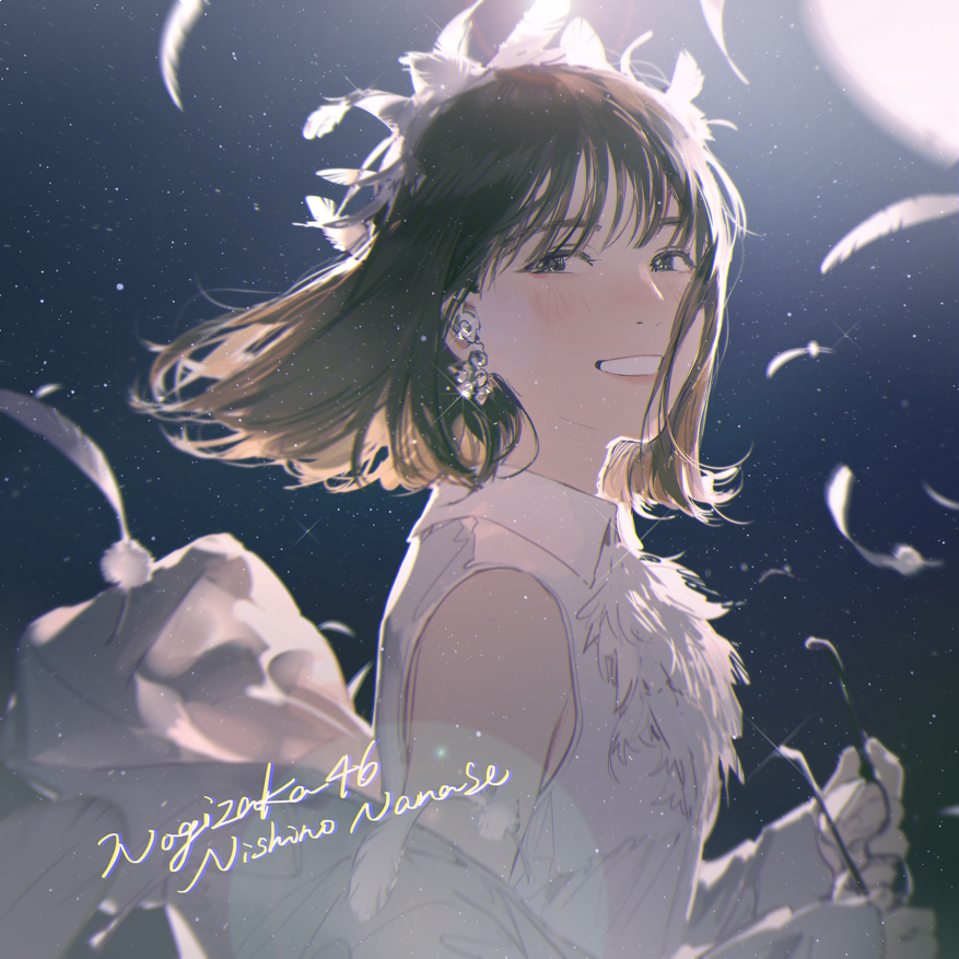 an animestyle illustration features a smiling woman with short brown hair, wearing a white feathered headpiece and earrings. white feathers fall around her against a starry, dark blue background. the words "nogizaka46 nishino nanase" are written in a stylized script on the left side. she is holding a thin, dark object in her hand.