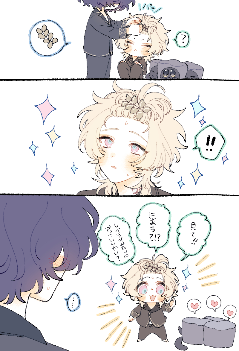 he image is a fourpanel comicstyle illustration, likely fanart, featuring chibistyle anime/manga characters. the first panel shows a character with dark hair adorning the head of a blondehaired character with small flowers or decorations. the second panel shows a closeup of the blondehaired character, now with the flower decoration complete, looking somewhat surprised and pleased. the third panel introduces a new character with dark purple hair, reacting to the decorated character.  the final panel shows the blondehaired character happily displaying their new hairstyle. speech bubbles contain japanese text, likely dialogue expressing reactions to the transformation. the style is soft and pasteltoned, emphasizing the cuteness of the characters.  the background is simple and minimalistic, focusing attention on the characters and their interactions.