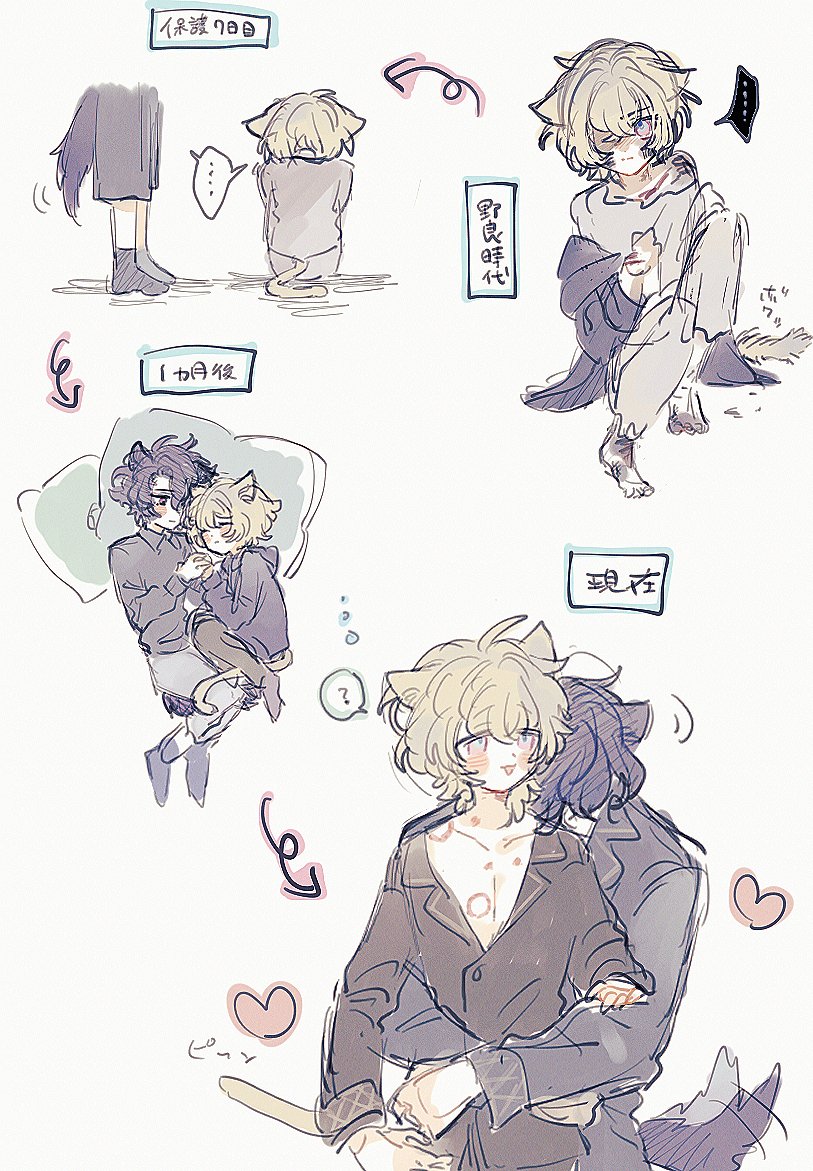 he image is a collection of illustrations, seemingly from a manga or anime style, depicting various scenes involving two boy characters with cat ears. the illustrations are light and pastel in color, with soft lines and a cute, chibilike aesthetic.  the scenes progress from a somewhat sad or lonely initial scene where one character appears isolated, to a series of illustrations showing the two characters becoming closer.  japanese text is present, presumably dialogue or narration. the overall mood is gentle and romantic, focusing on the growing relationship between the two boys.