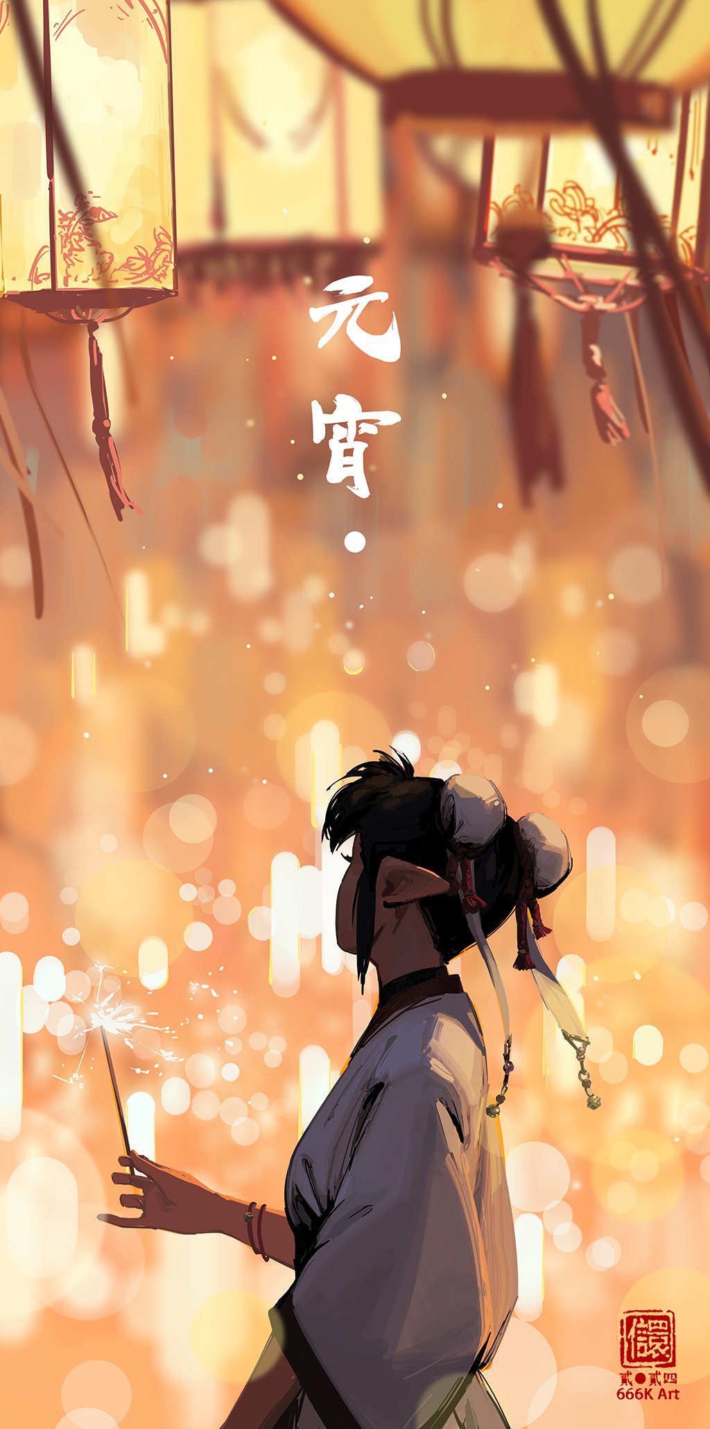 the image is a digital painting of an animestyle girl holding a sparkler. she is wearing a traditional asianstyle kimono and is standing in front of a background of glowing lanterns and bokeh lights, creating a warm and serene atmosphere. the overall style is soft and elegant, with a focus on the girl's peaceful expression and the magical quality of the scene.  the chinese characters in the center appear to be a title or poem.  the artist's signature is visible in the lower right corner.